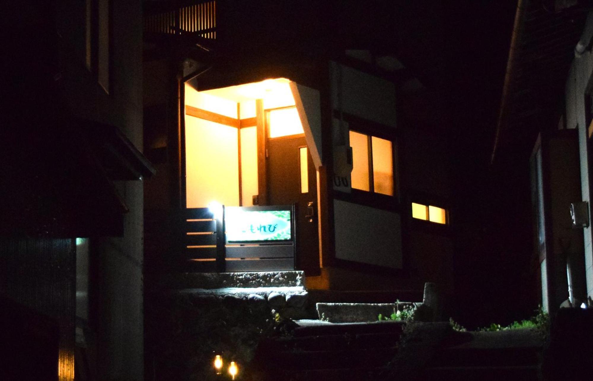 Komorebi/こもれび Takayama  Esterno foto