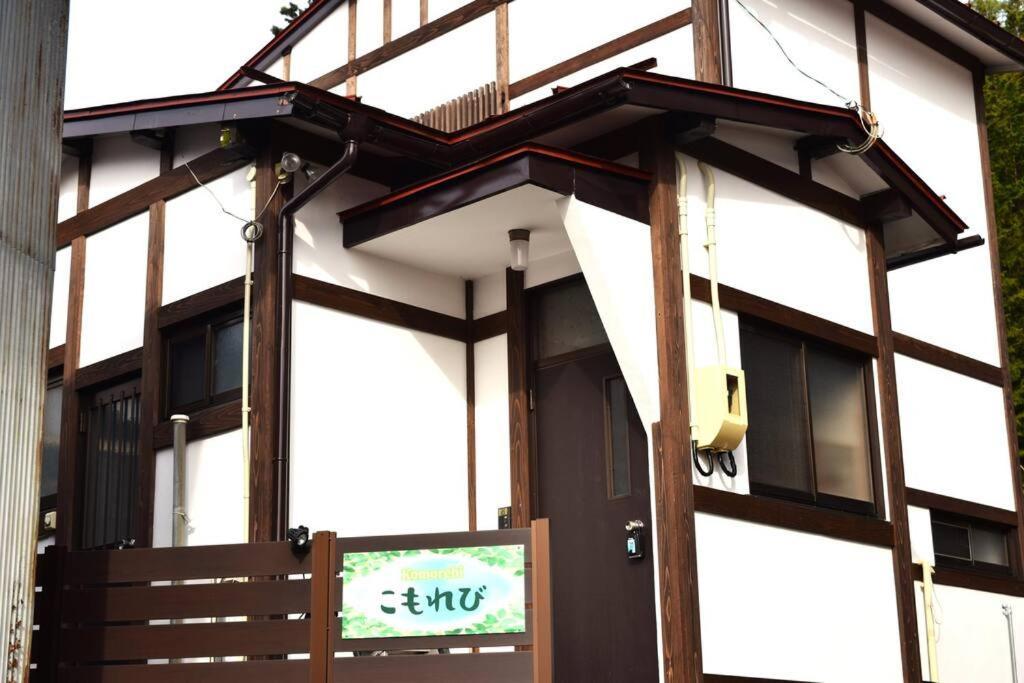 Komorebi/こもれび Takayama  Esterno foto