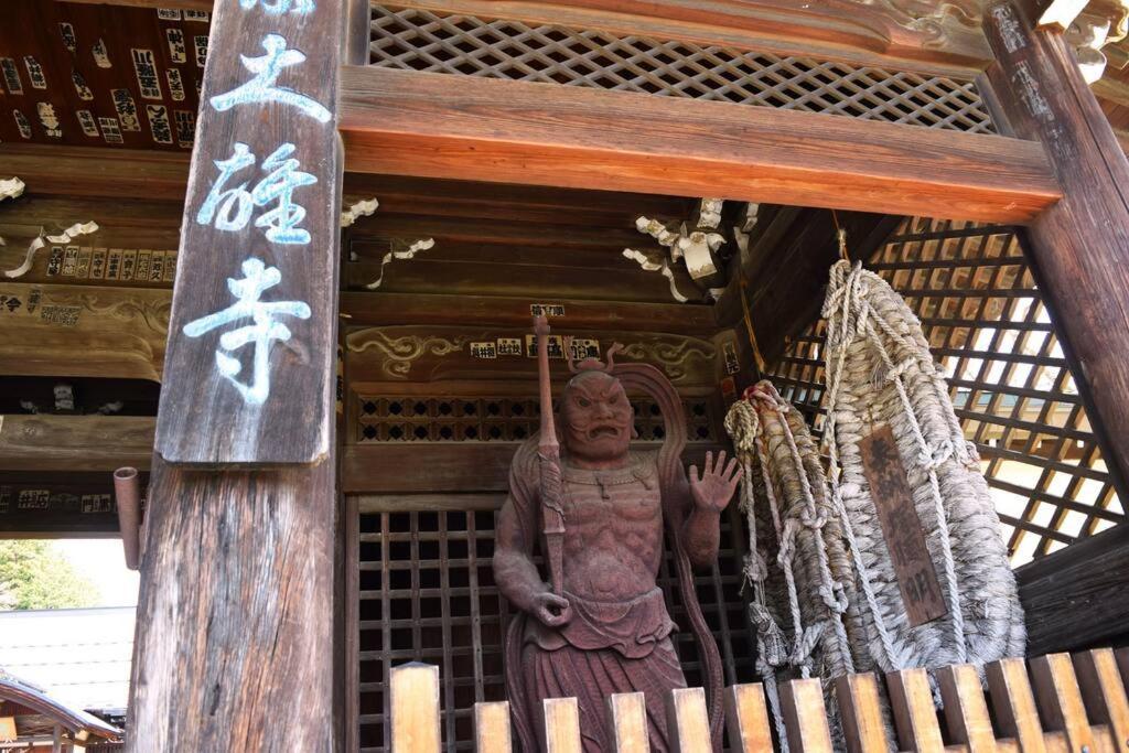Komorebi/こもれび Takayama  Esterno foto